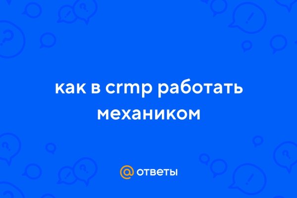 Как зарегаться в кракен