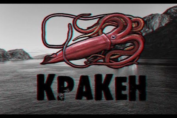 Kraken сайт зеркала krakens15 at