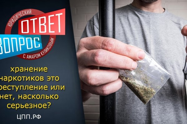 Сайт кракен через тор