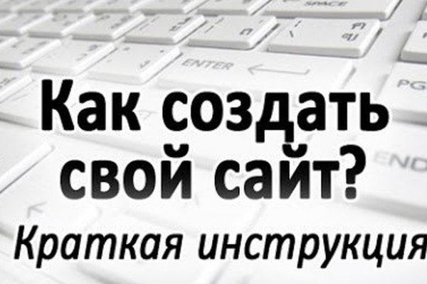 Какой кракен сейчас работает