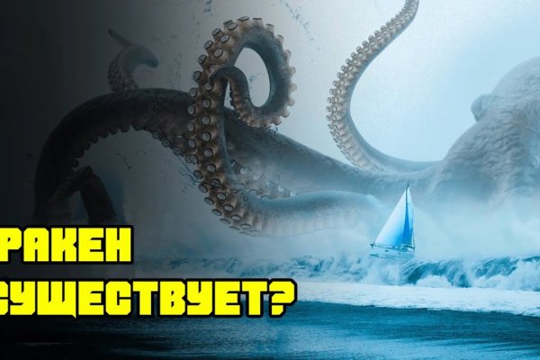 Kraken istand onion ссылка