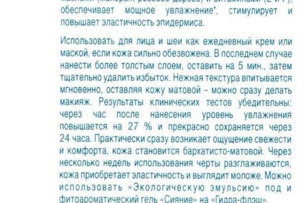 Как закинуть деньги на кракен