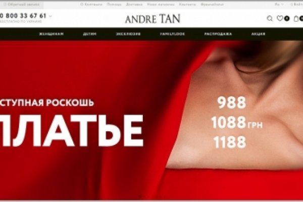 Кракен 2krn