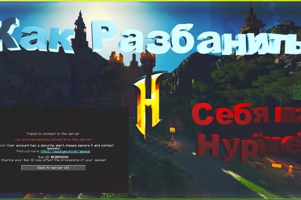 Вход кракен