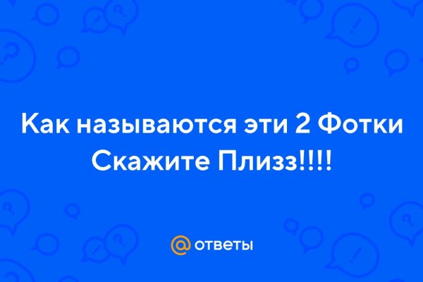 Ссылка кракен не работает